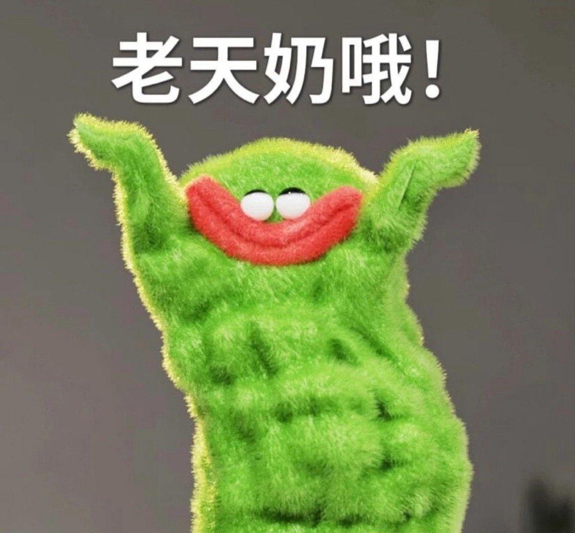 催婚 最致命的是老人说的一句“年纪大了 不知道还能不能等到那一天”……
谁来救救