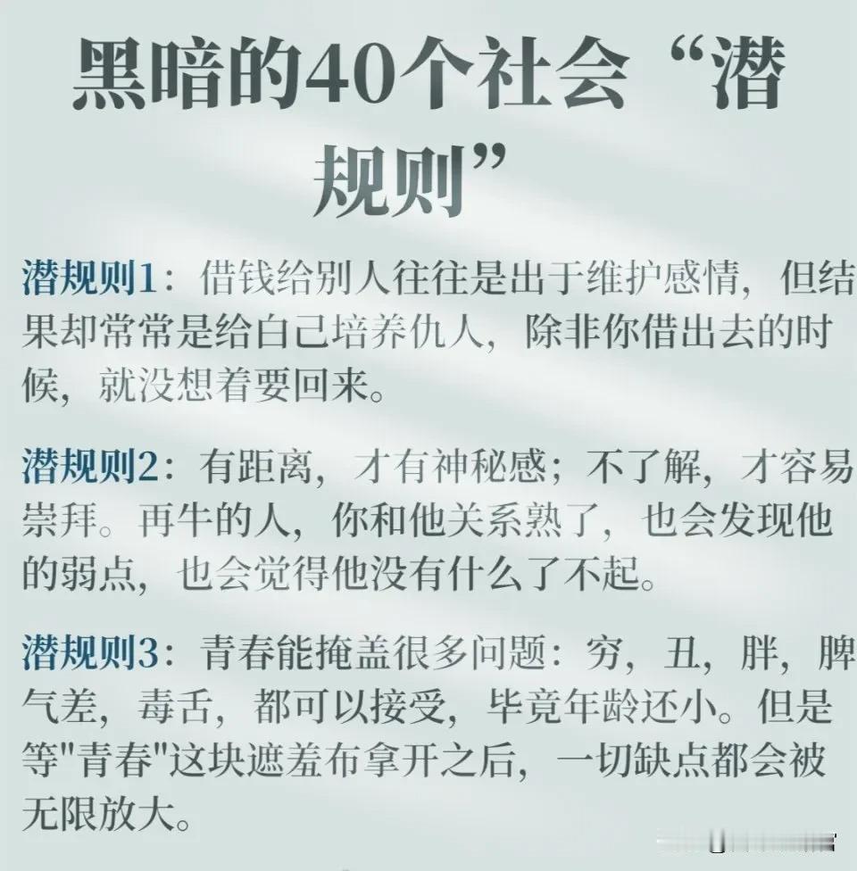 高手对人性的认识是深刻透底的，此外，高手对规律的掌握也是炉火纯青的，因此，高手遇