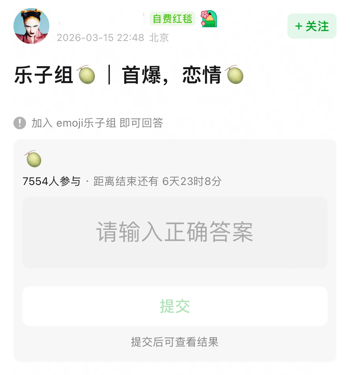 北京ip🍉主90后影后和95后电影生婚期已定 曝双顶流情侣已复合