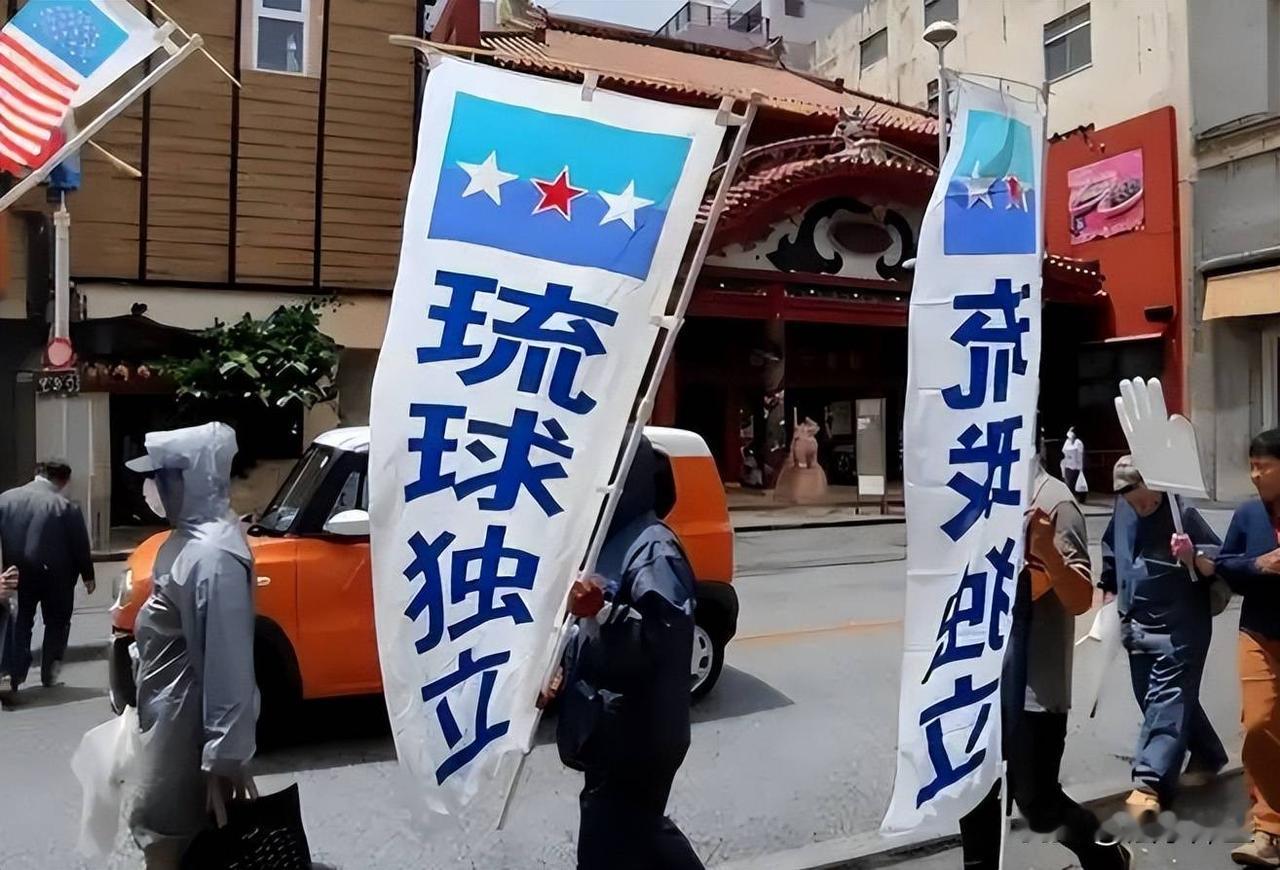 日本右翼挑衅我“钓鱼岛主权”，如何从历史上、法理上“正视”与钓鱼岛相邻的“琉球群