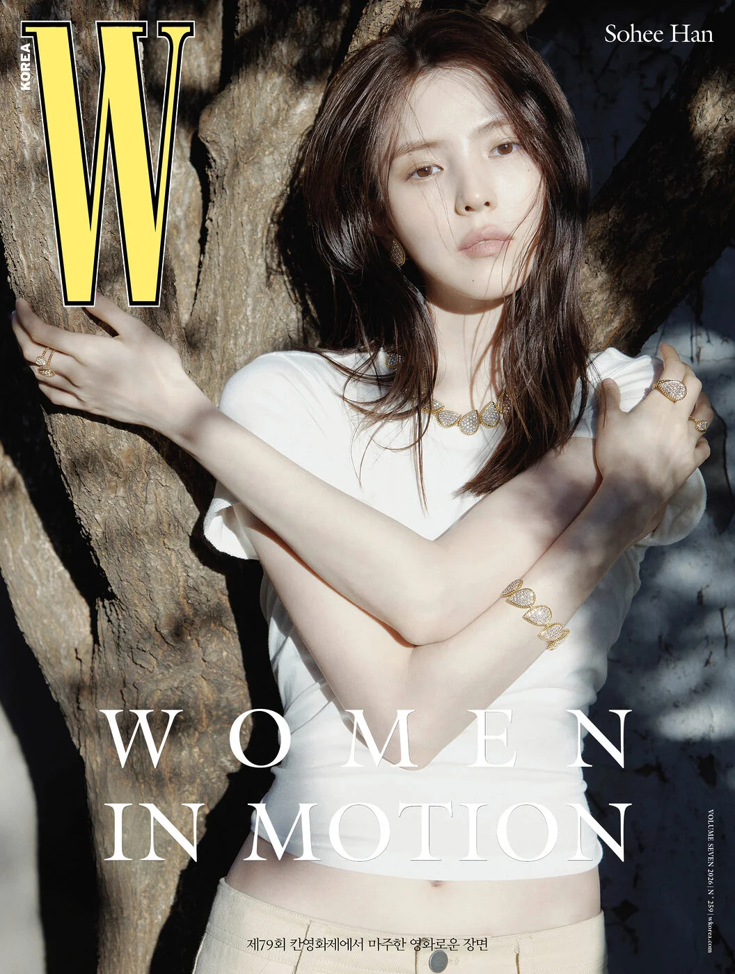 W KOREA July 2026.7月刊封面人物. Women in Moti