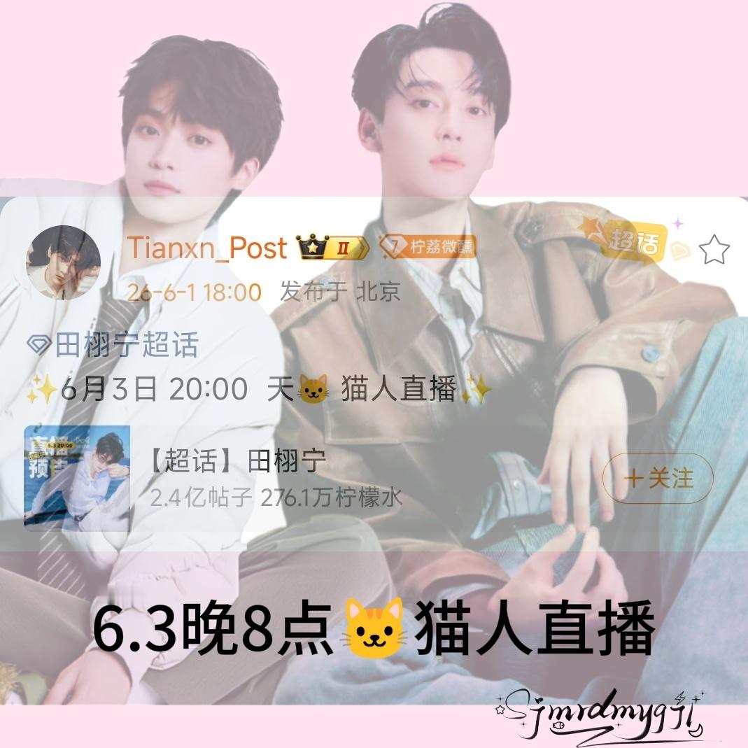 海报谁不会？哈哈哈哈哈哈 