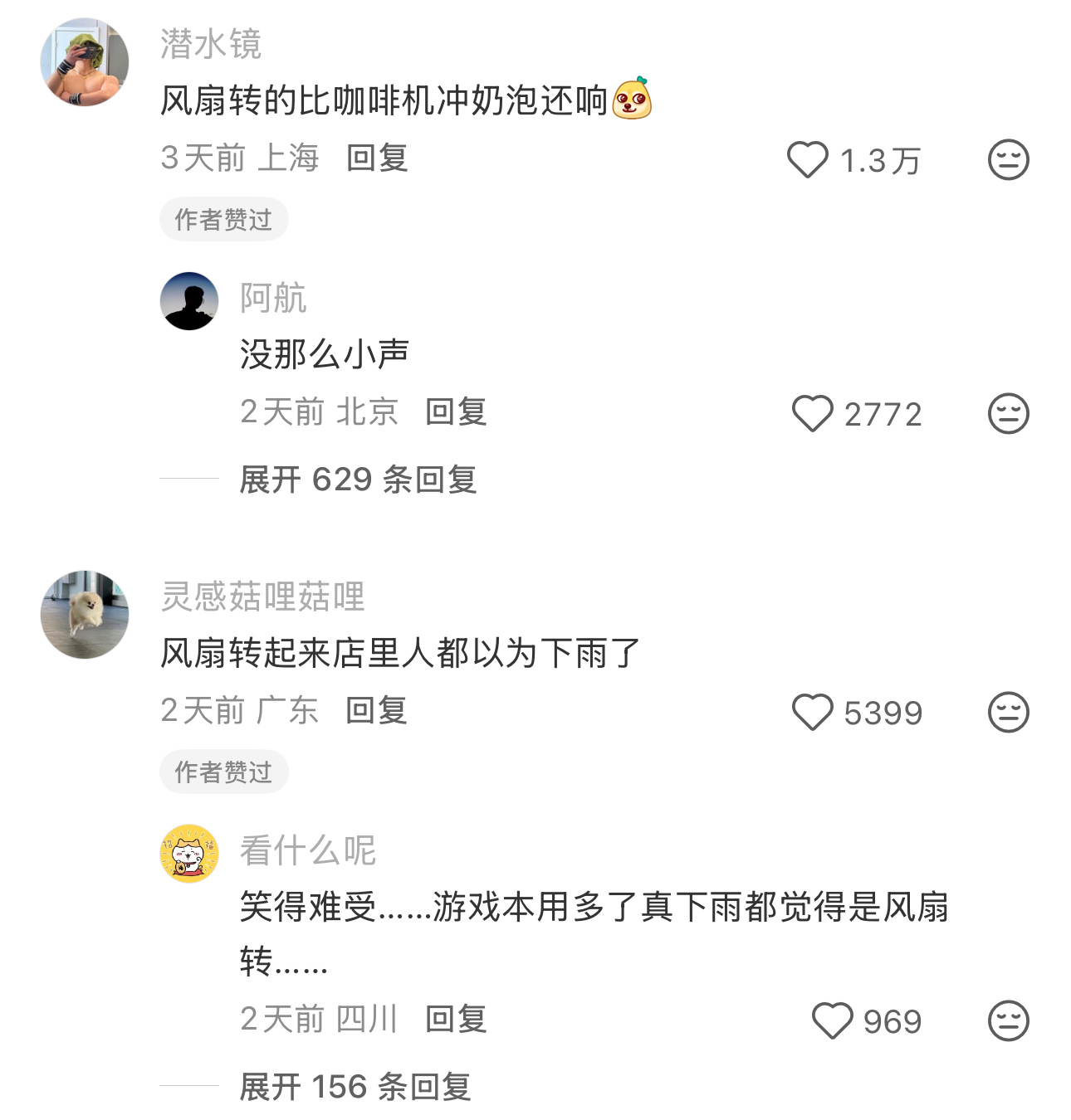 工科生不适合去星巴克的原因校园共创计划