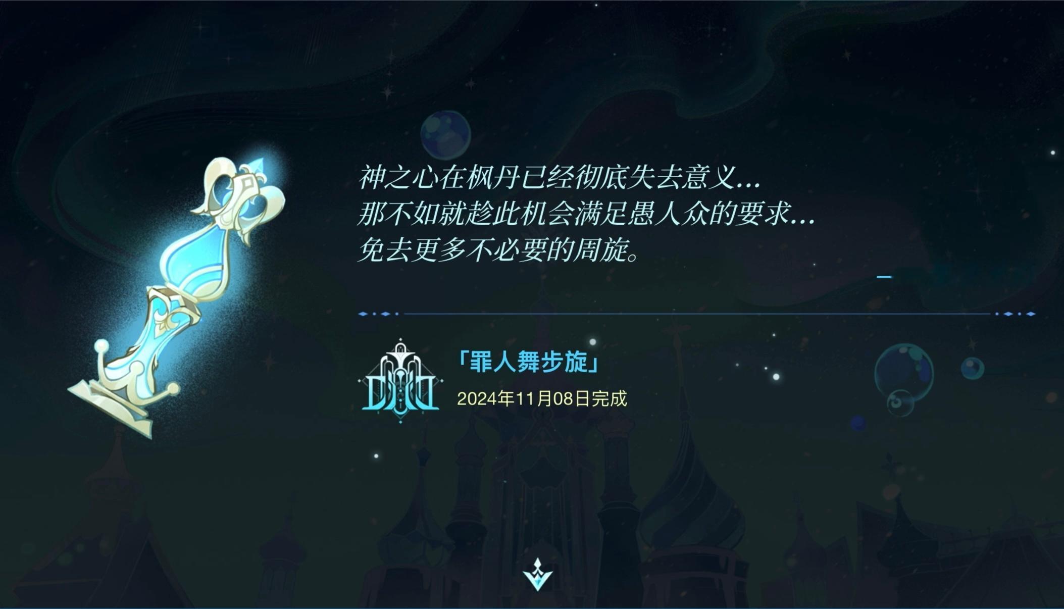 可以看的出来我刚入坑的时候是真的在没日没夜的玩原神