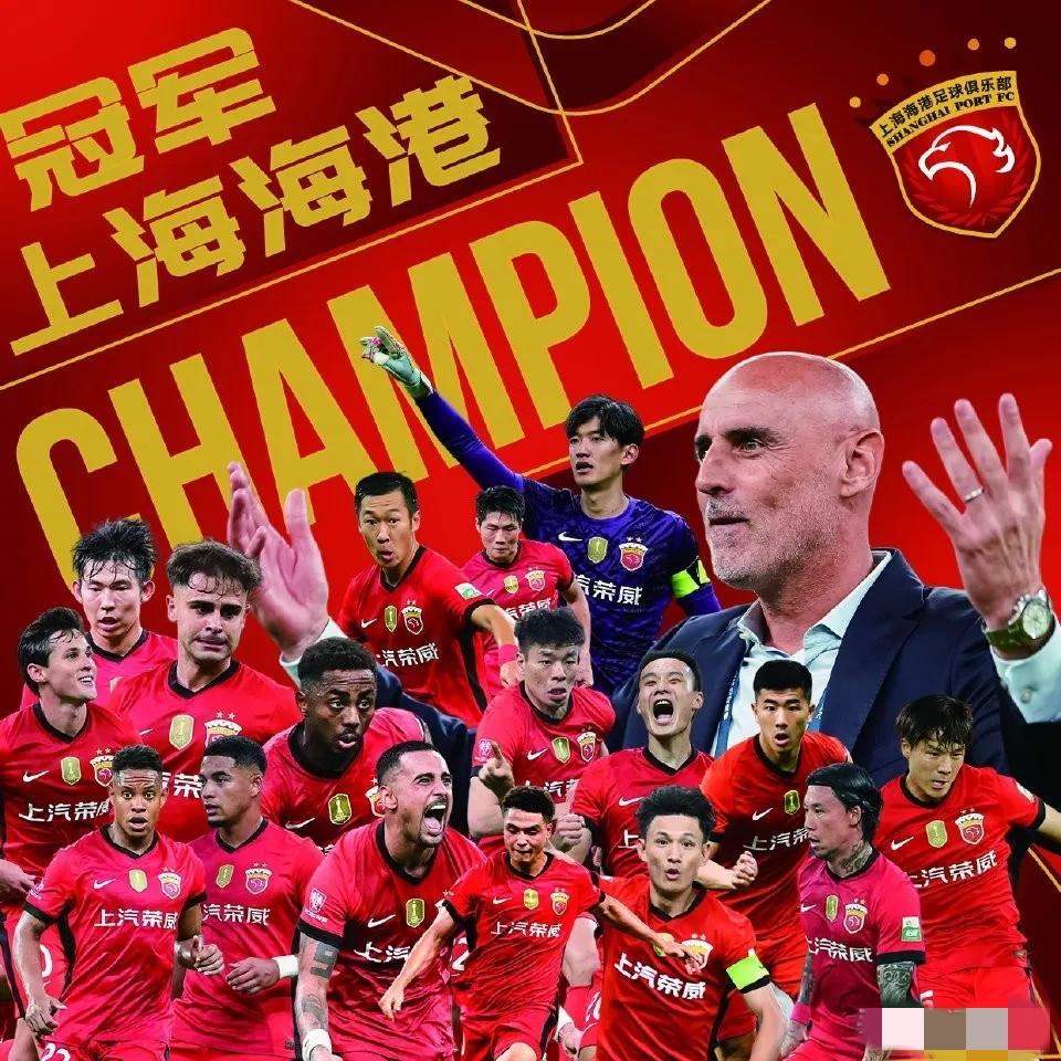 上海海港在亚冠的成绩惨不忍睹，已经10轮不胜了，大家怎么看……？

2024年1