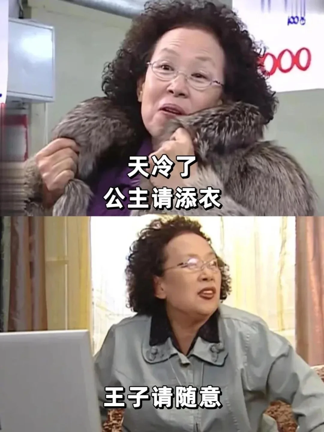 天气突然降温的搞笑文案❗️买新衣服怎么了⁉️