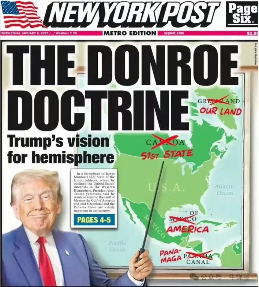 川普开始公开鼓吹“Donroe doctrine”唐罗主义他还声称美国在西半球的