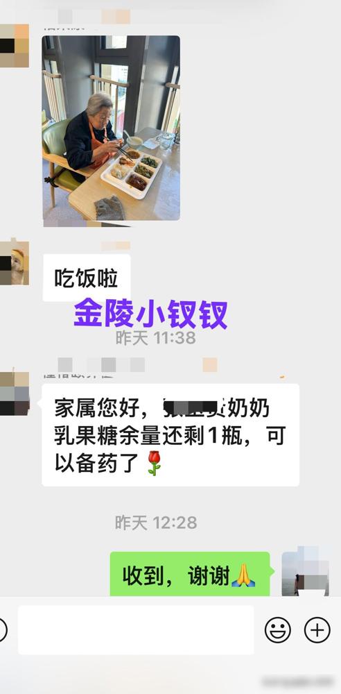 在我以前的文章我曾多次提过，我老妈如今只关心进出口的问题，其他一概不关心了。很多