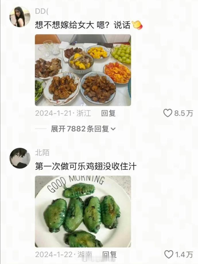 大家放假回家都这么卑微的吗？ ​​​