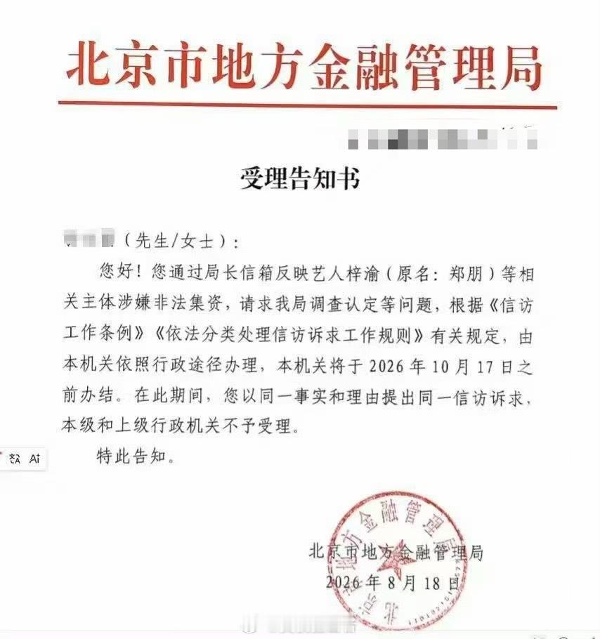 未成年pcs的家长举报的吧🧐 