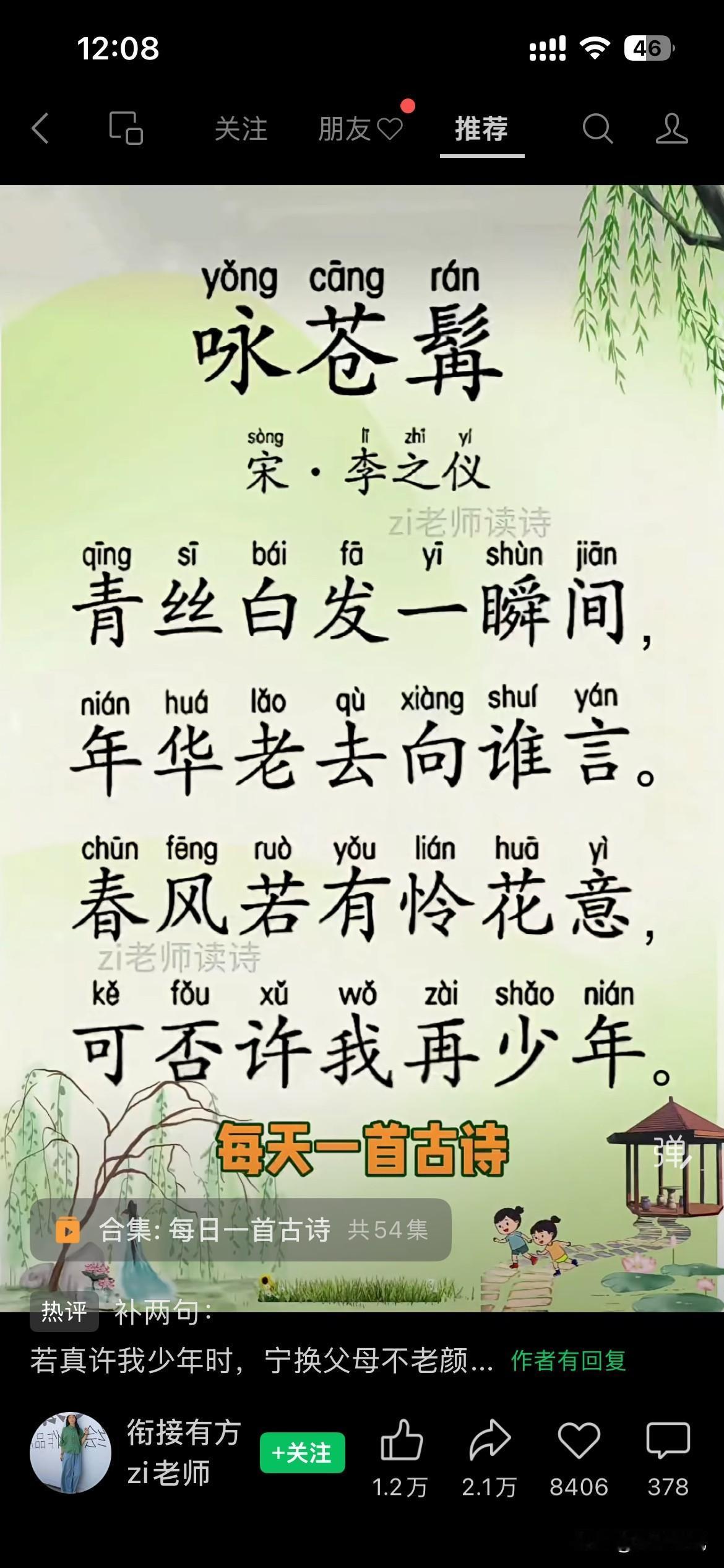 看着身份证55岁，突然泪流满面：我这辈子，好像从来没年轻过

看着身份证上的年龄