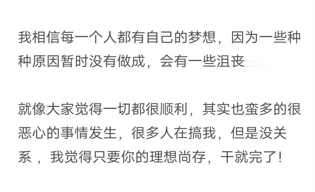 于适 很多人在搞我但是也有大姐二姐三姐四姐在保护你啊🥹 ​​​