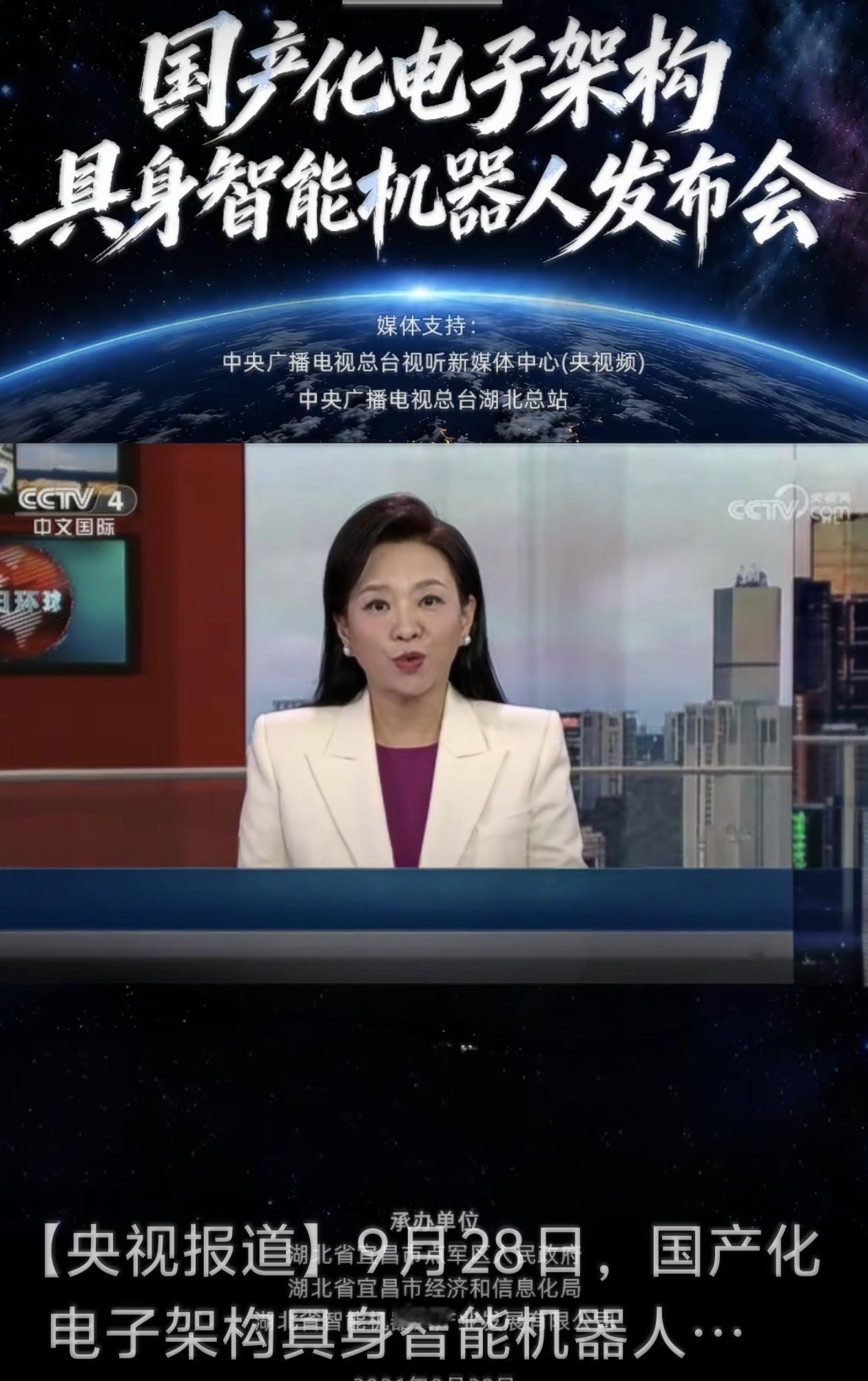 宜昌这次上央视，不再是因为国家重点工程、屈原文化和文明城市，是因为独一无二的硬核