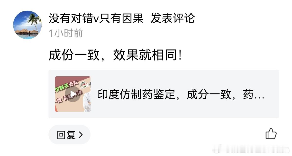不懂又喜欢插嘴 ​​​
