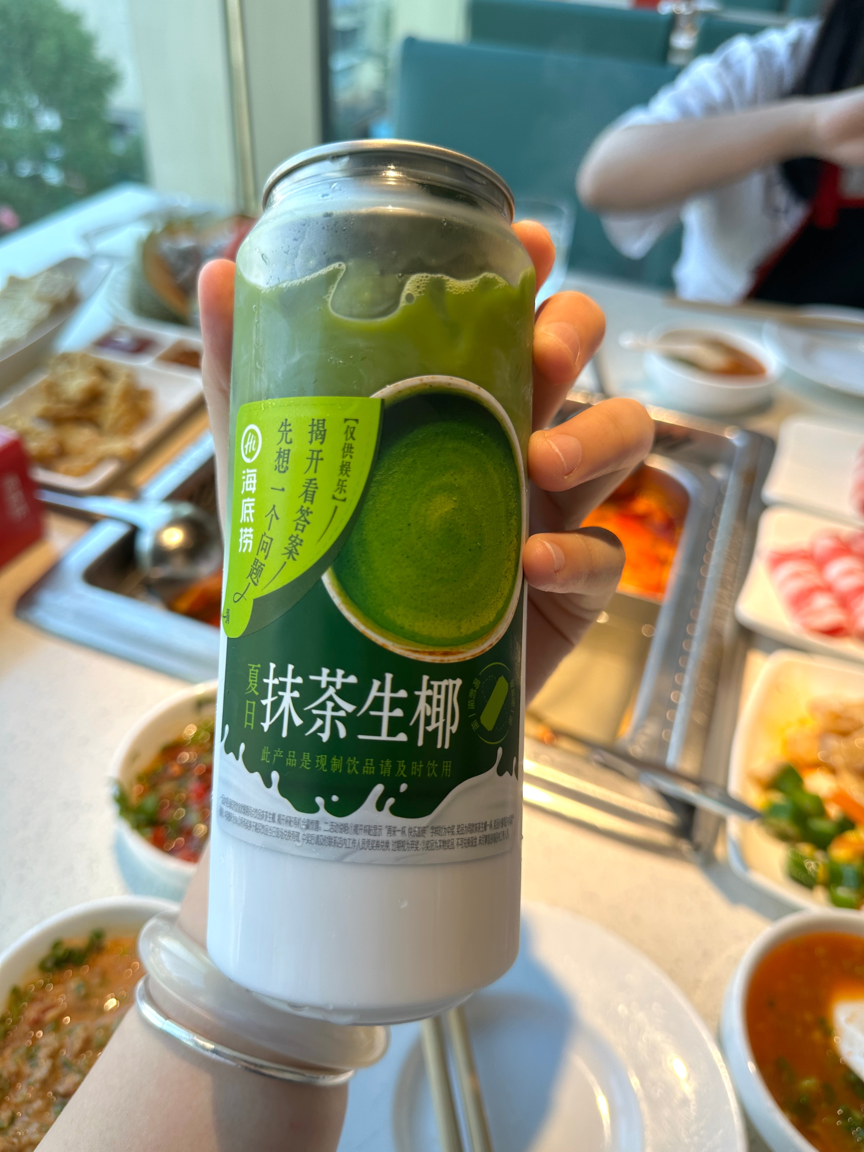 这个好喝！！特别特别清爽！叫抹茶生椰，就是椰奶➕抹茶粉，甜度也可以选，椰奶本身是