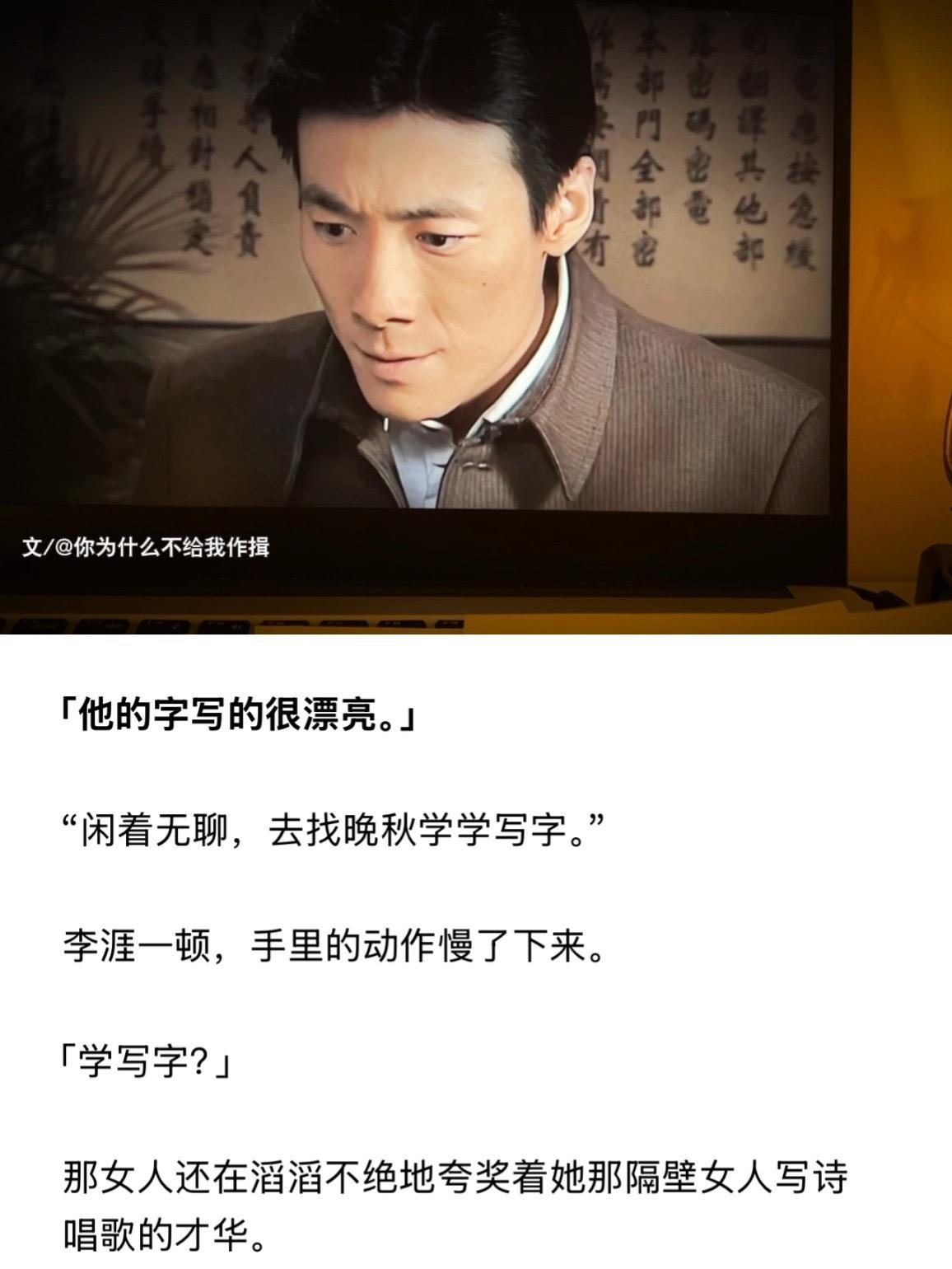 我的字，也很漂亮……