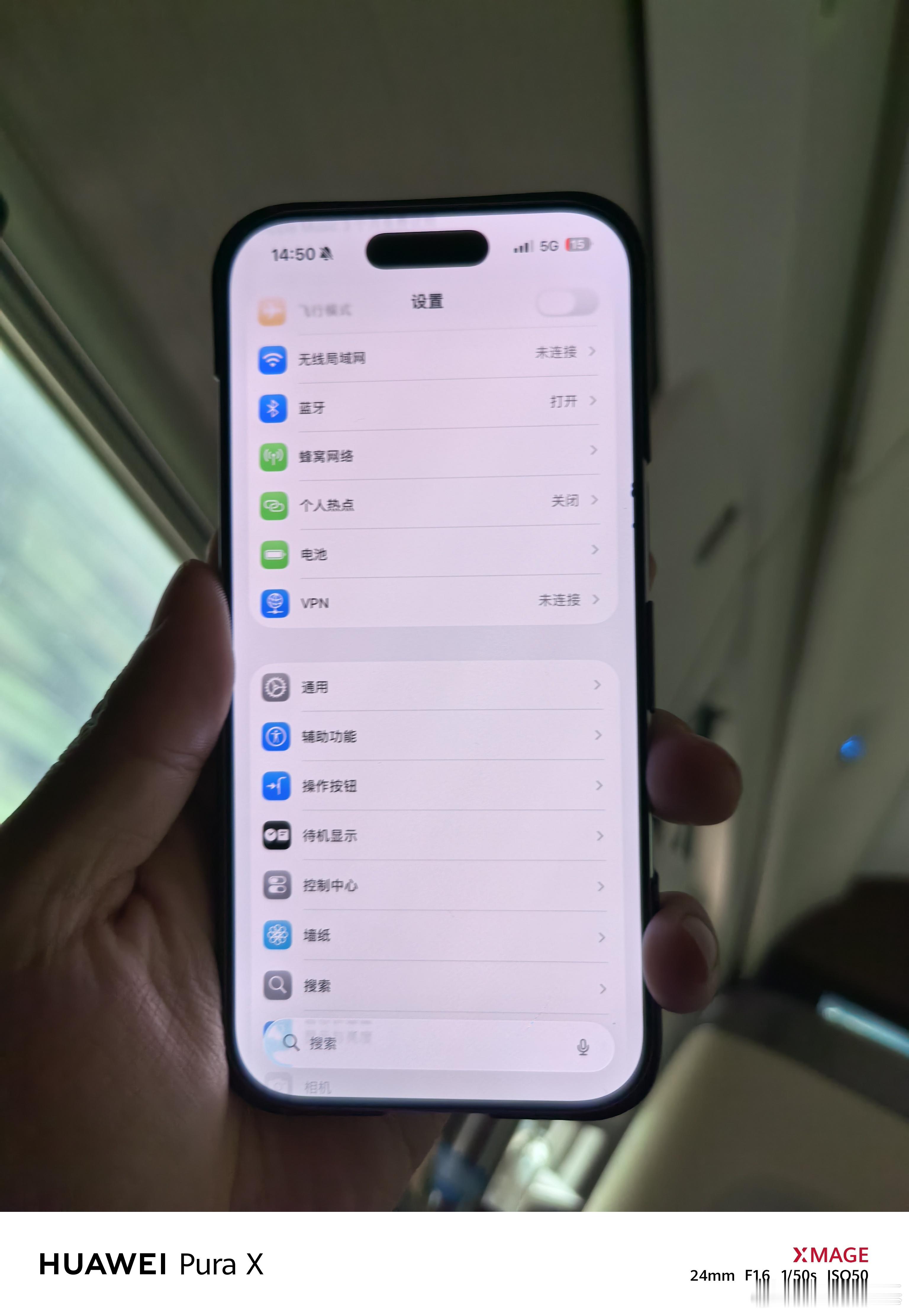 朋友们我这个iPhone 16 Pro屏幕漏液出现坏点了没买Apple care