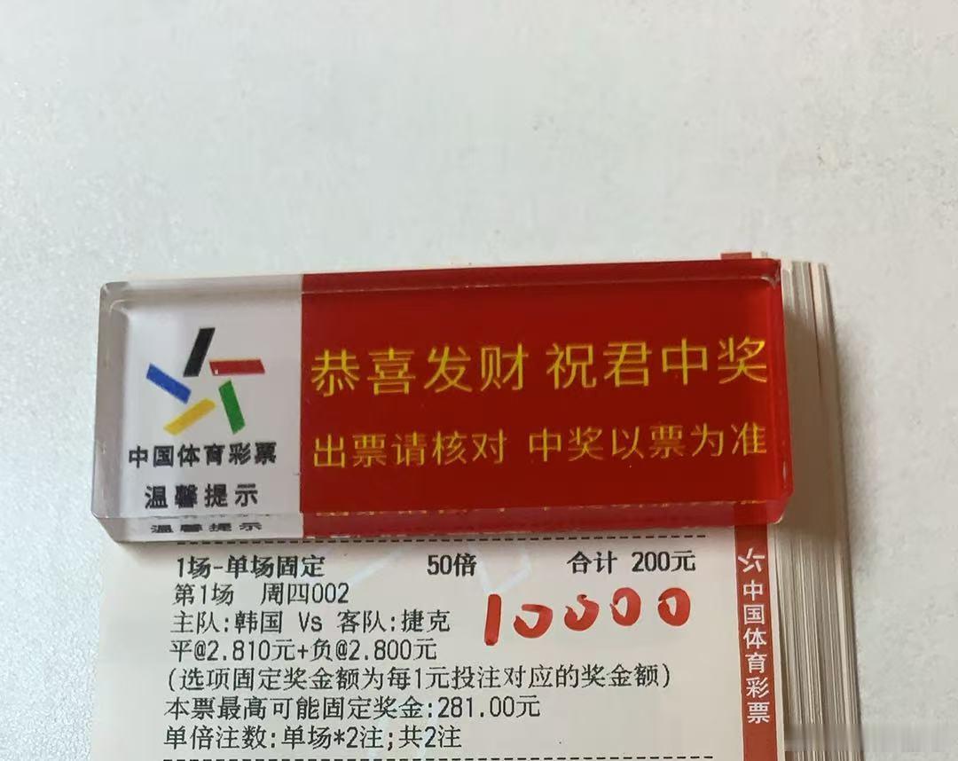 四年一届，万众瞩目美加墨世界杯 世界杯开幕赛今晚开始足球第一课 韩国对阵捷克，强