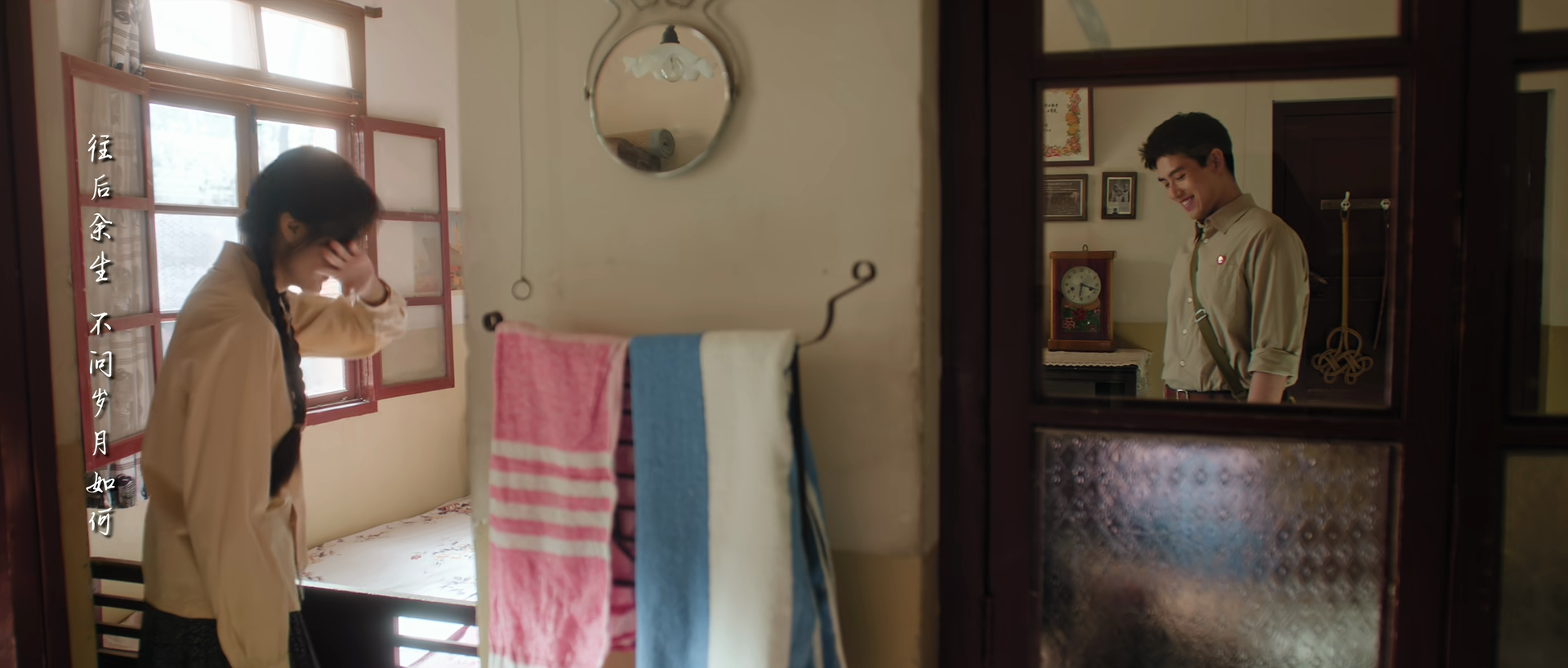 纯真年代的爱情这个镜头好牛啊，方穆扬和费霓眼里只有彼此 