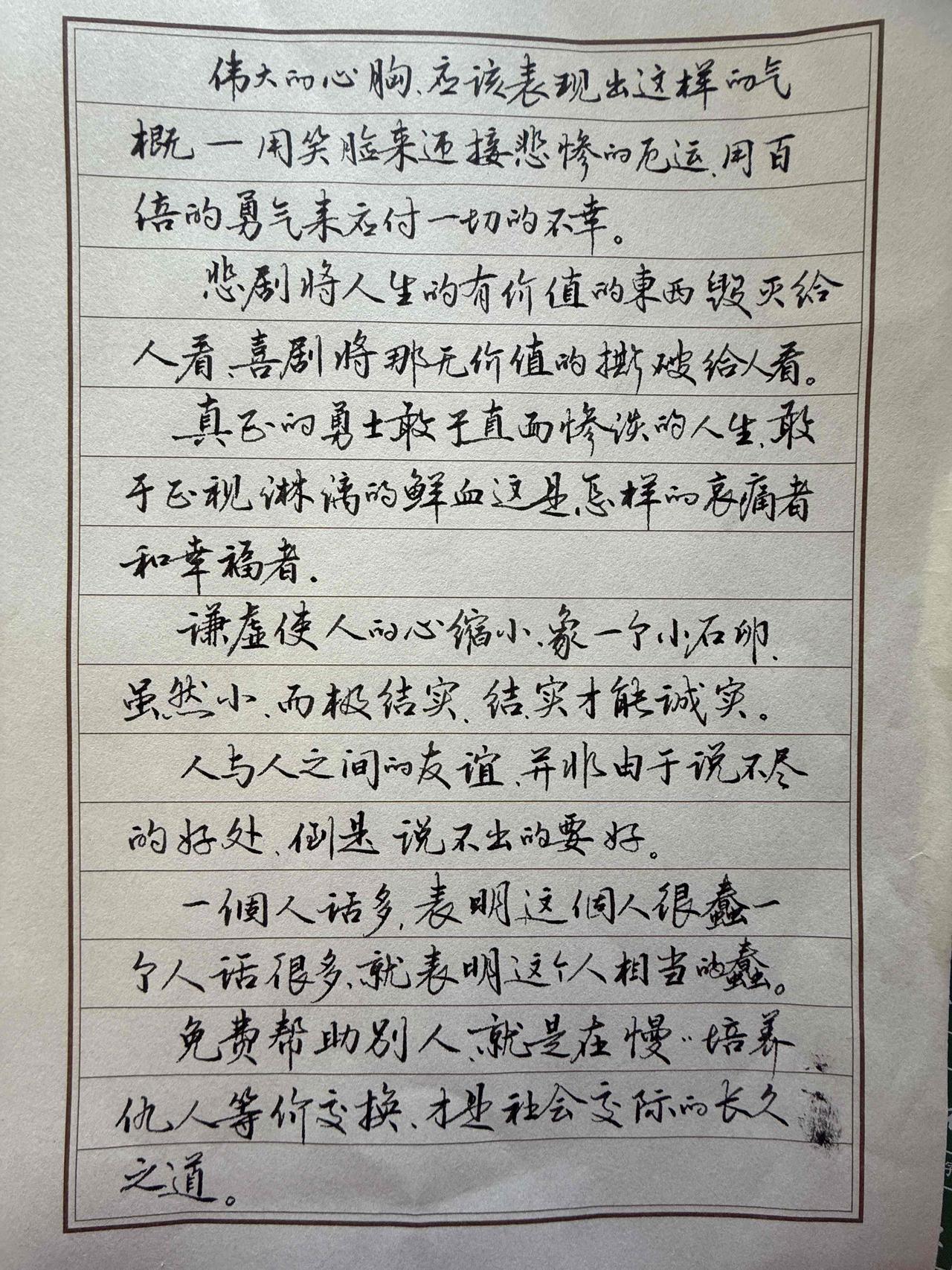 小笨鸡炖蘑菇
