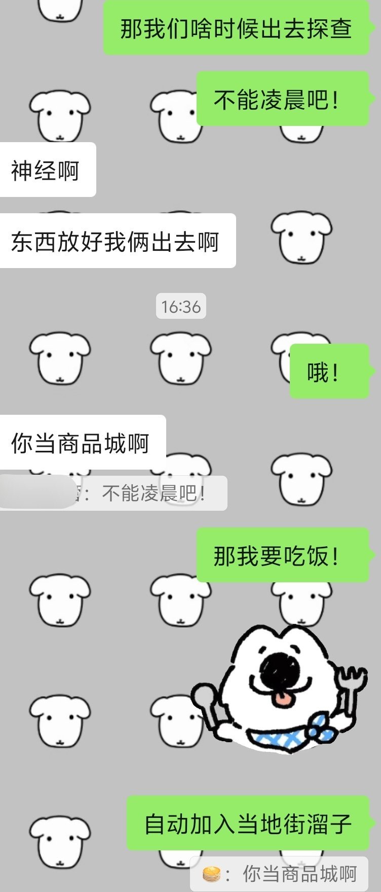 上班。 
