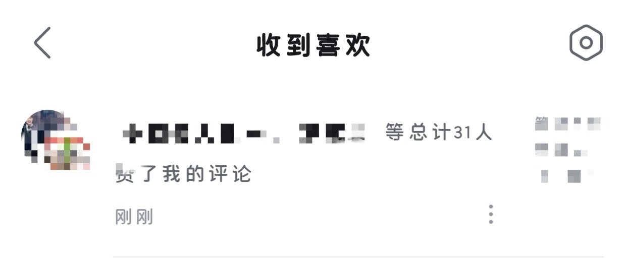 看的人真的很多啊，就说了点劳务的事实，几分钟就收到三十几个👍🏻 