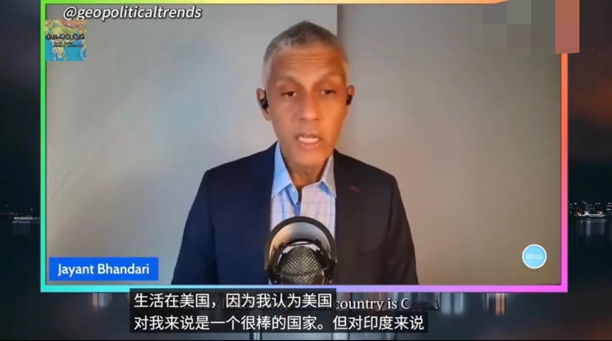 印度公知印贾扬特表示：“我之所以生活在美国，是因为我认为美国是一个对于我而言很棒