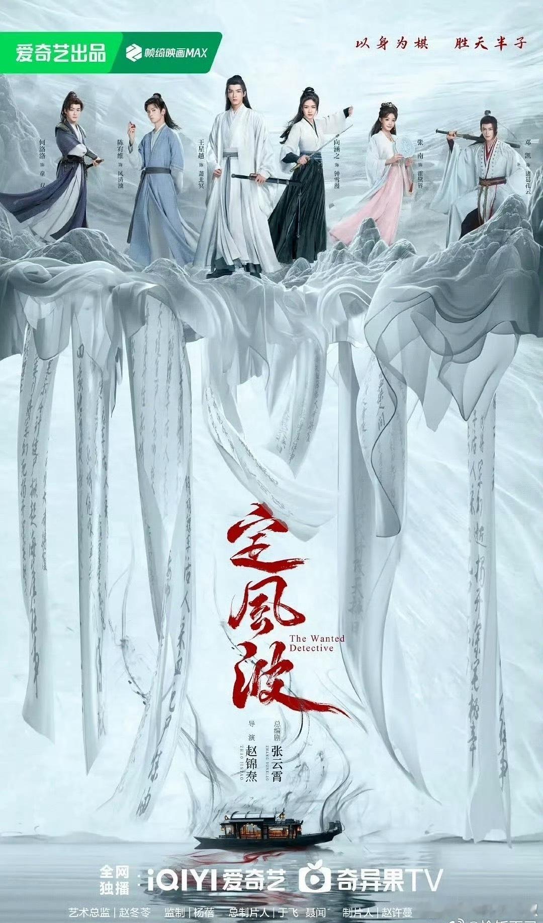 00扛起了古偶大旗，谁噗谁尴尬 ​​​