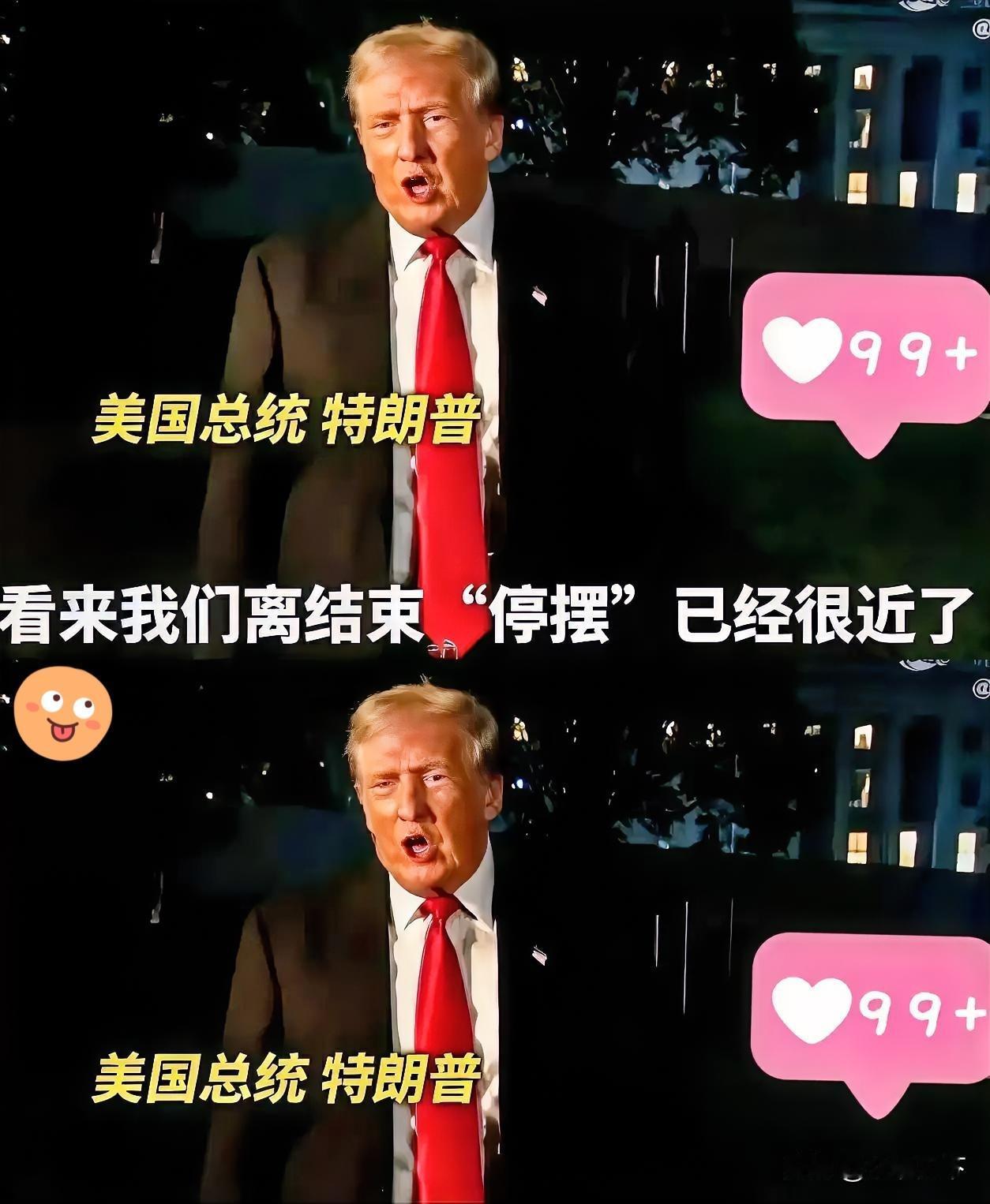 最新消息！
​​​​​​​​​​​​​​​​​​​​​​​​​​​​​就在！刚刚