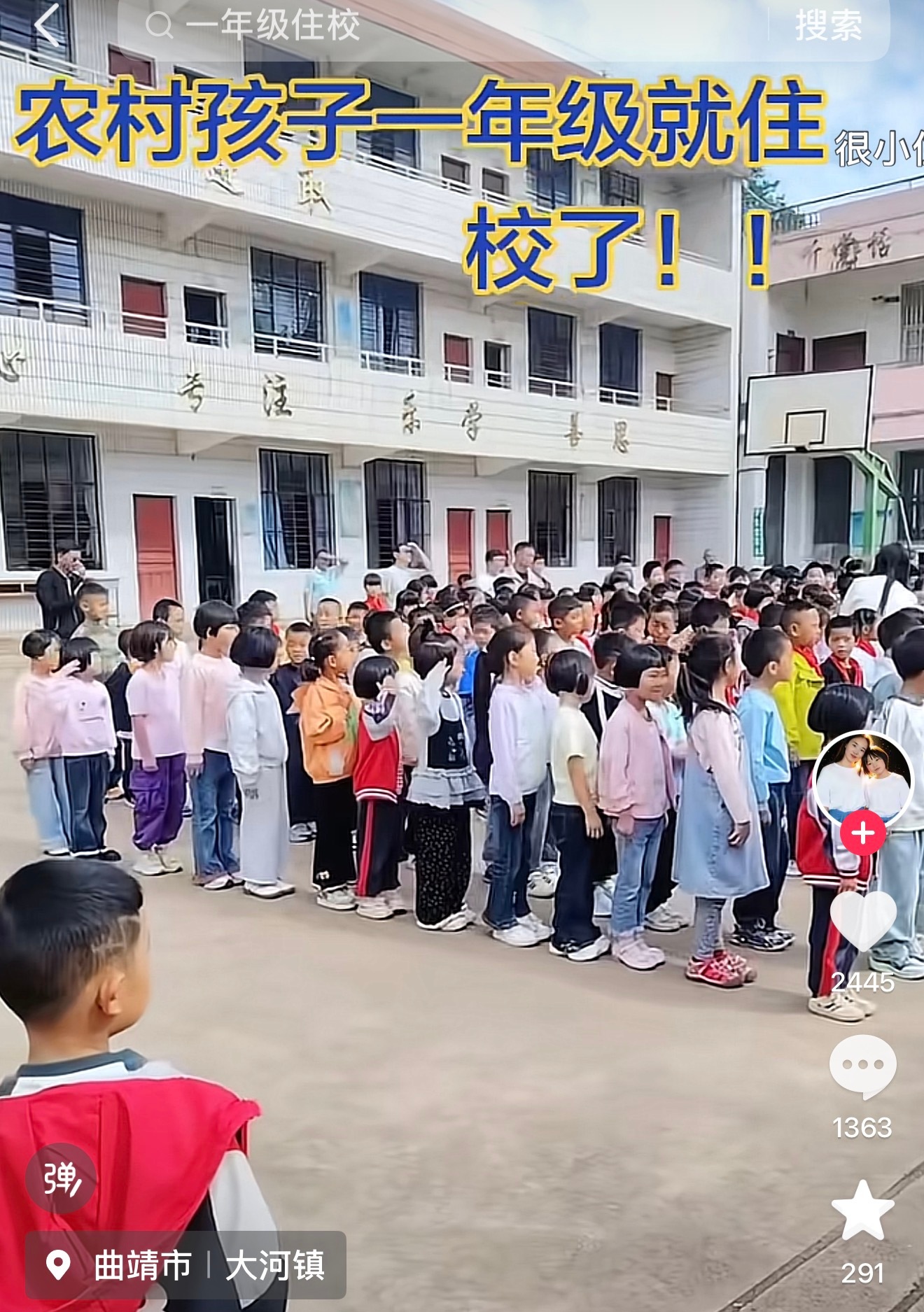 有些人在网上干这种事，用自己的生活标准，来否定别人的生活，去批评指责别人的生活。