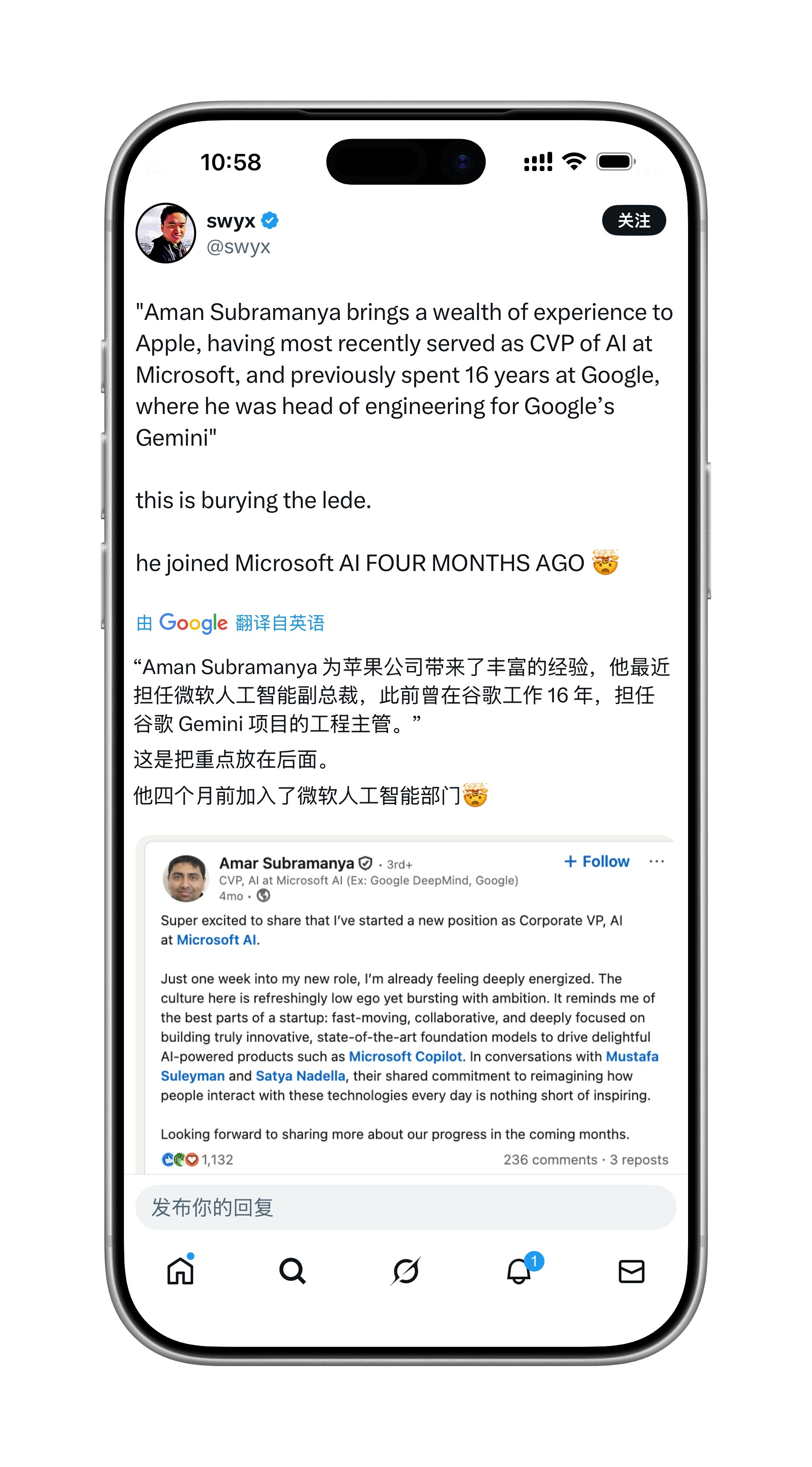 一个冷知识：新上任（或者说即将上任）的苹果AI主管Amar Subramanya