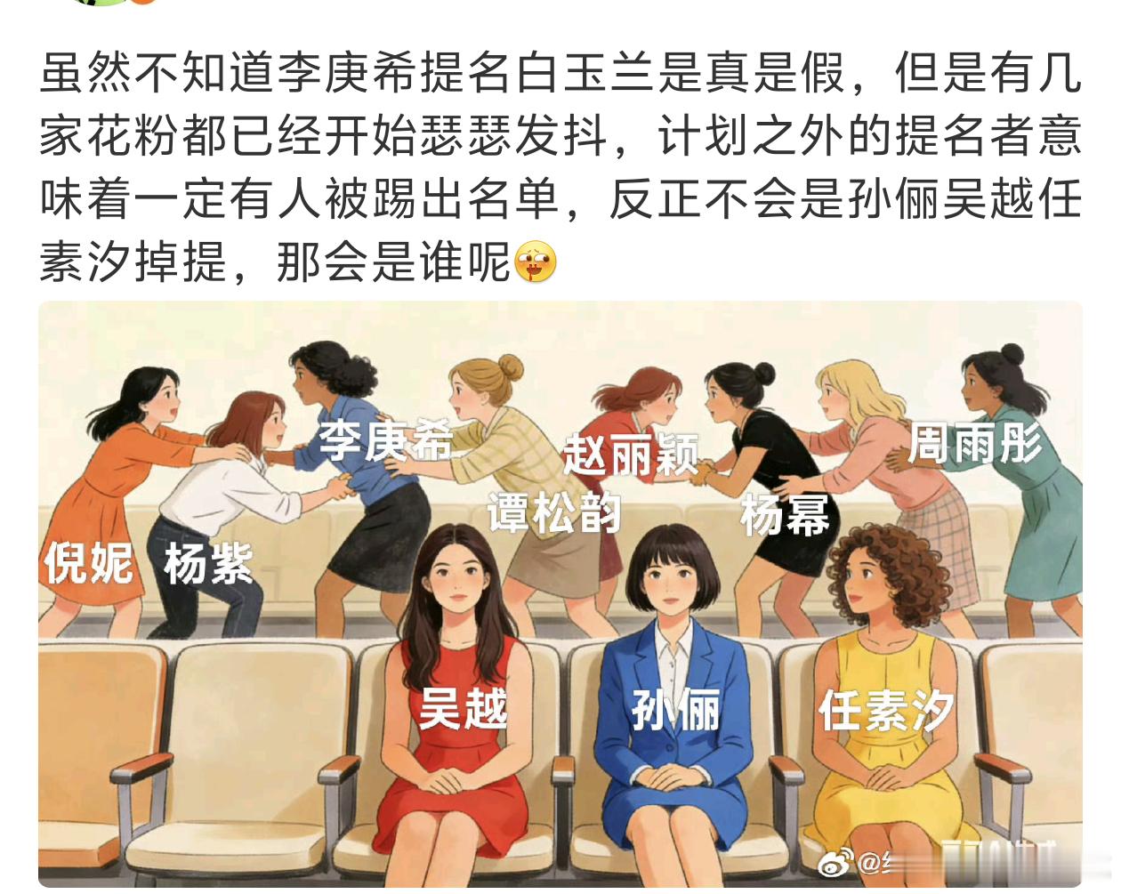 如果一定要双杨二选一，生命树一直强调的题材优势其实生万物更有，只是因为生命树扑到