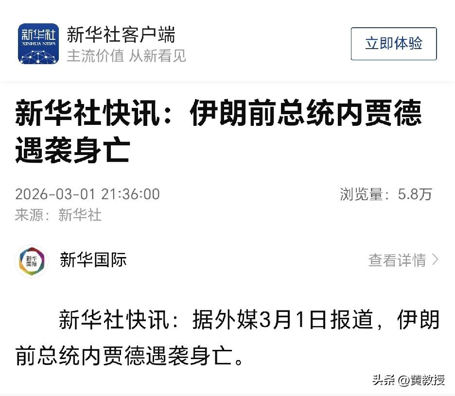 美帝国主义太坏了
接班人也要特朗普说了算