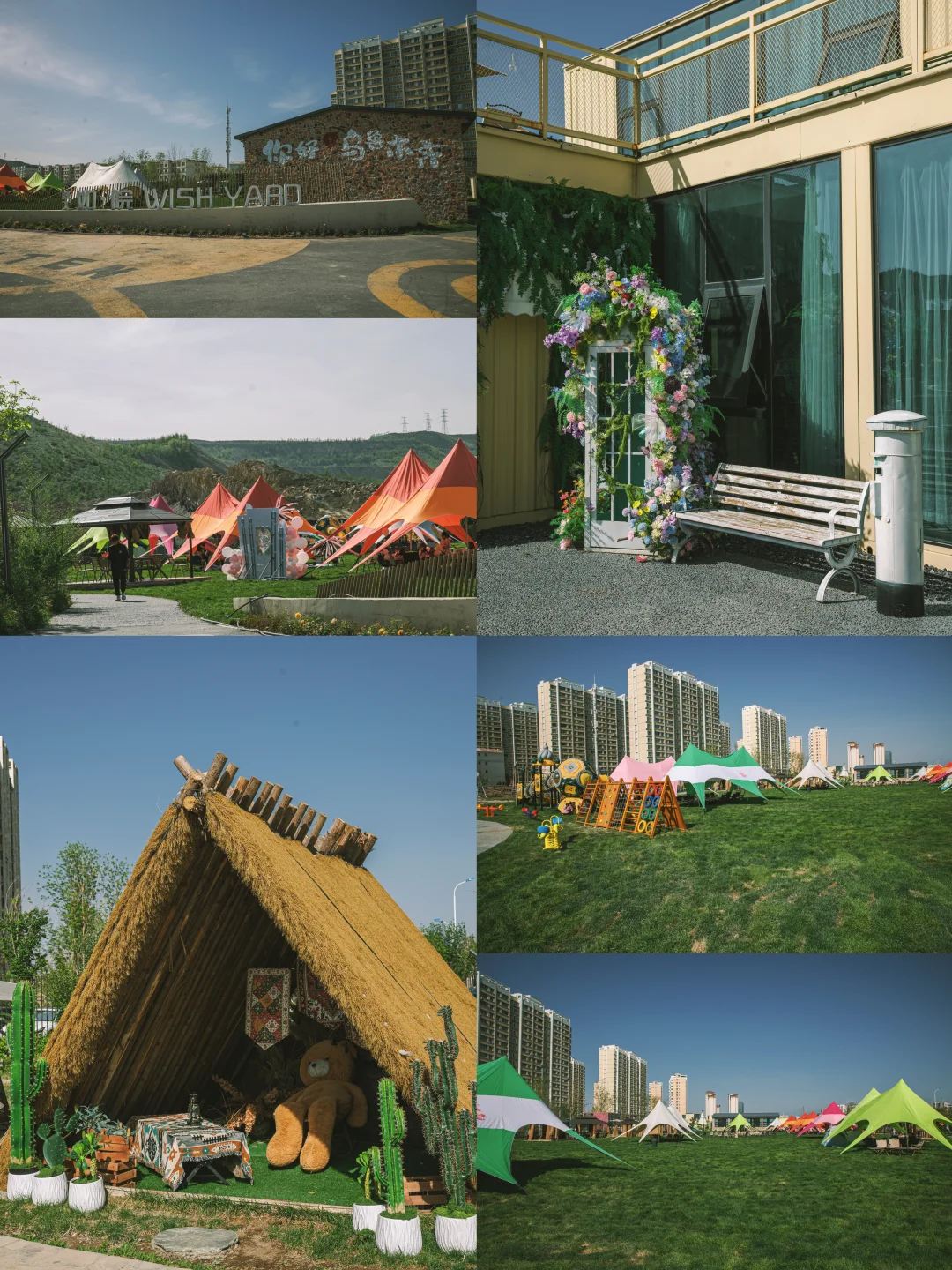 别再跑南山了⛺️市区就能实现躺平露营🌳