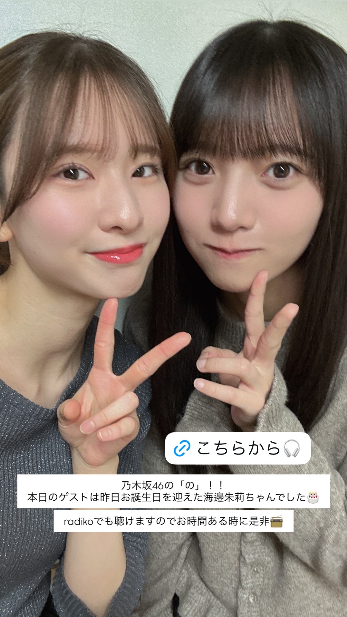 菅原咲月　さつきぐらむ