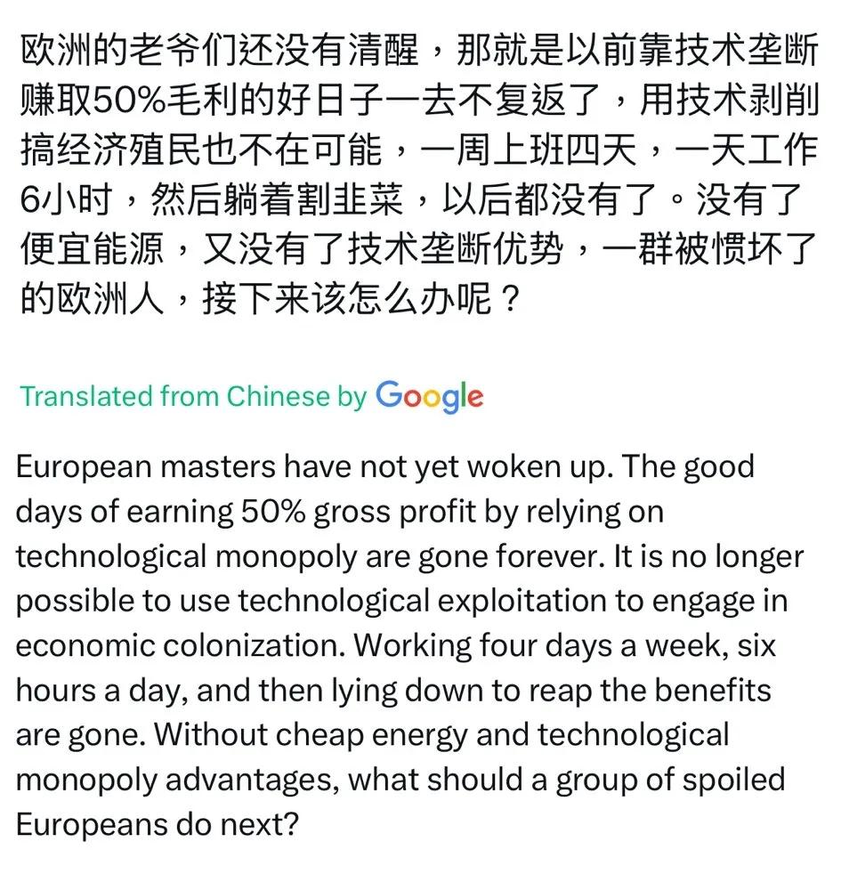 中国网红博主孤烟暮蝉发布了一篇推文，没想到这篇批评欧洲的短文意外获得欧洲网民好评