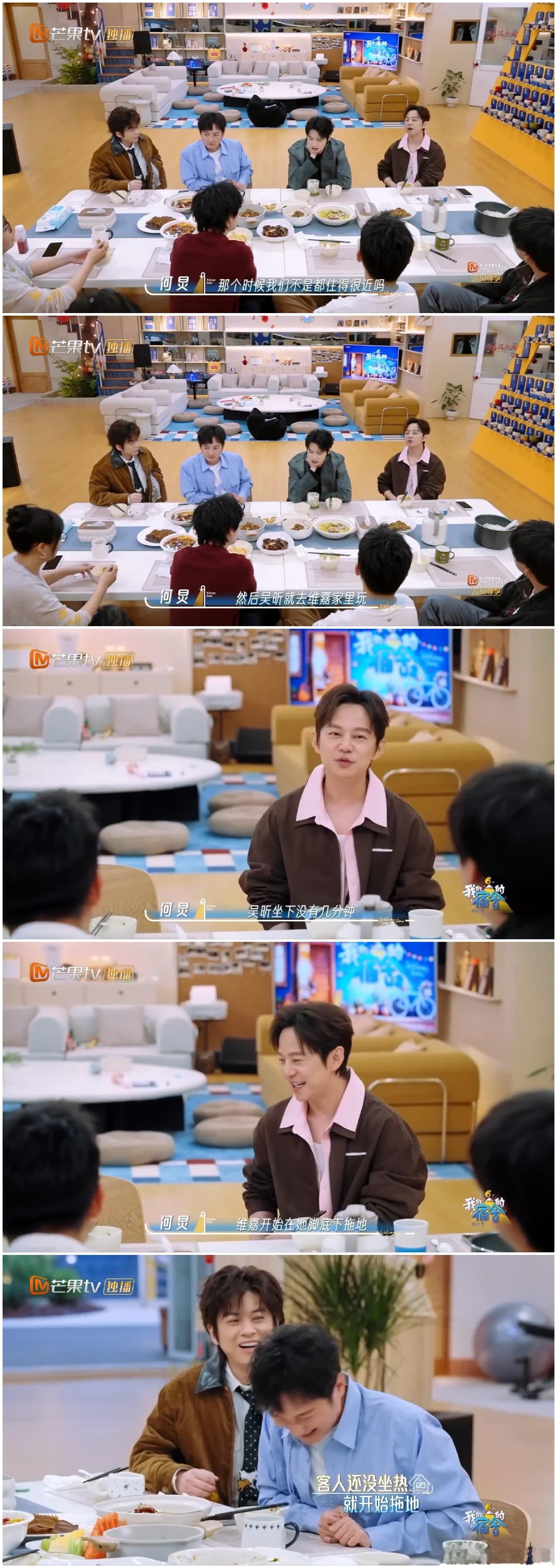 听着何炅讲述李维嘉与吴昕 做出这样“过分”的事情， 魏大勋觉得匪夷所思。 之前吴