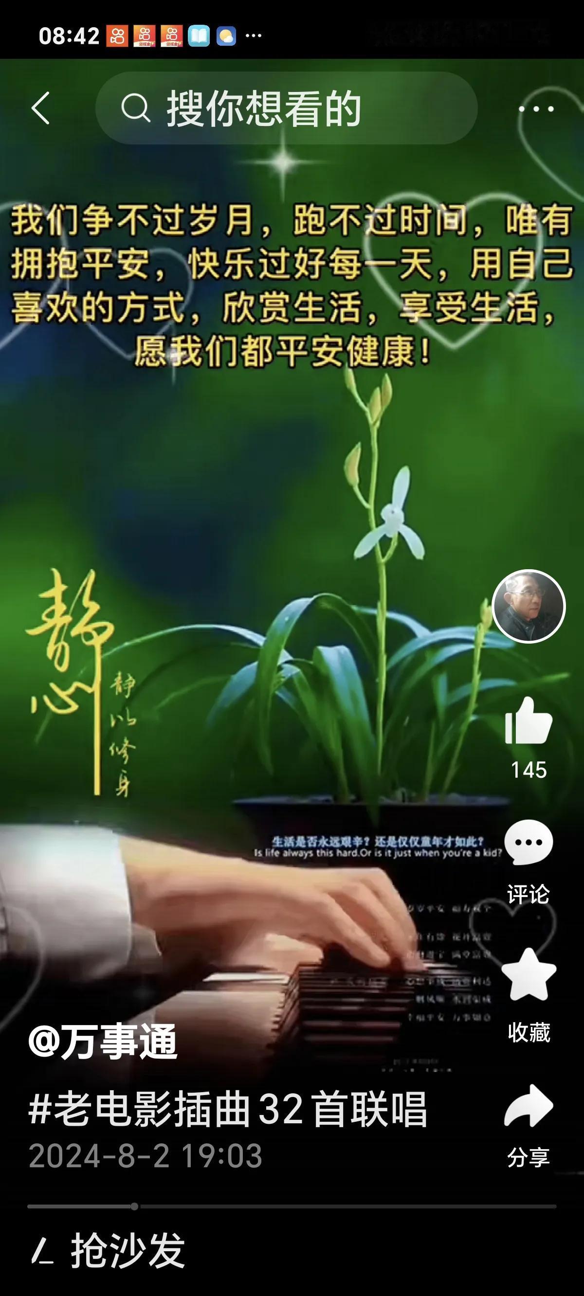 发现没？那些在农村二郎八蛋的土光棍，要么靠兄弟几个，靠庞大家族，靠一身蛮力，蛮不