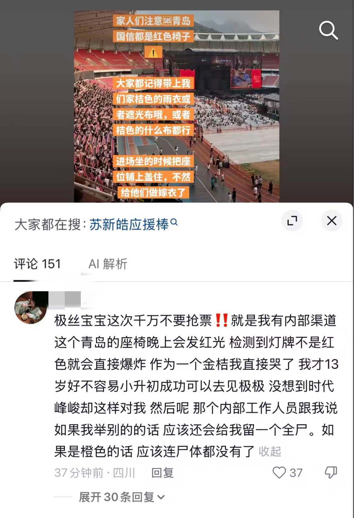 初绷真的没了 