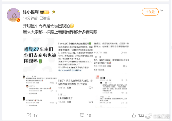 啧啧啧啧啧啧 