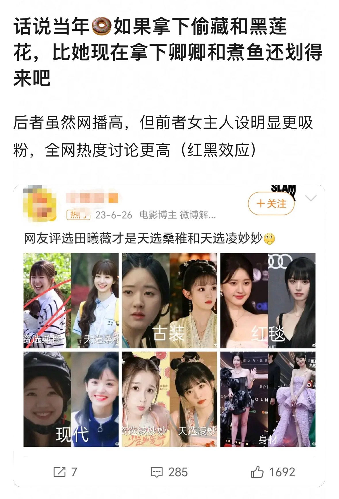 是这样吗？
