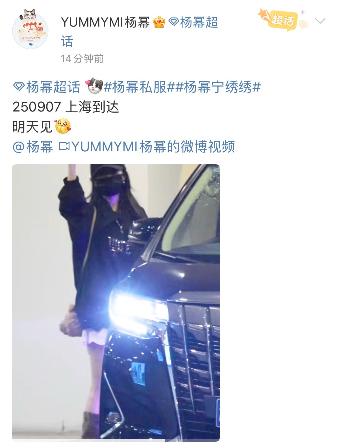 [好喜欢][春游家族][笑哈哈][春游家族][羞嗒嗒] ​​​