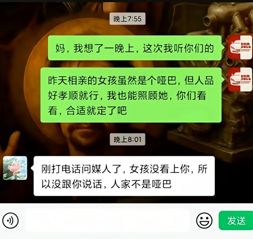 想尽孝，但结局…… 