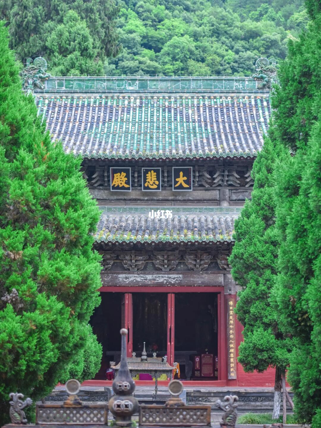 深山里的故宫太绝了，埋头安利这座人文小城