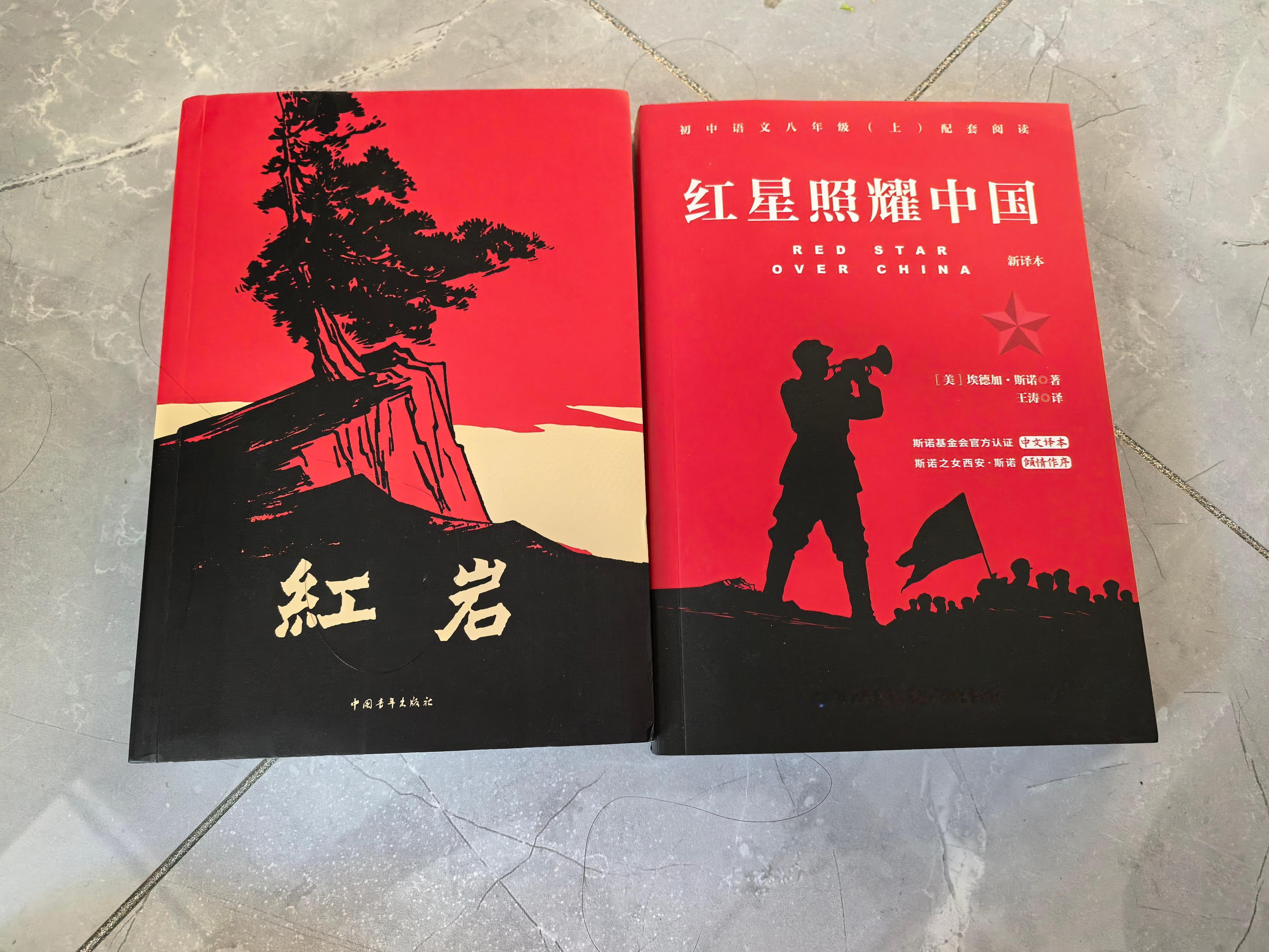越放假越忙有空我也要看看这两本书 