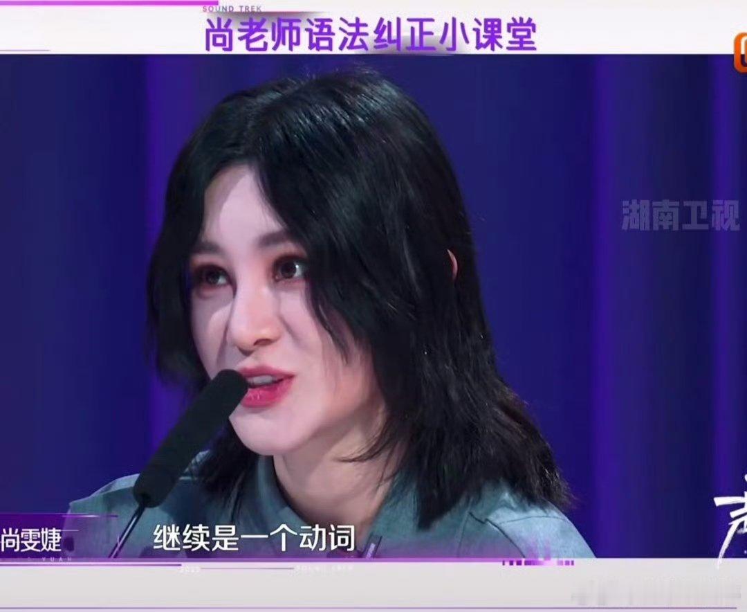 尚雯婕魏忠杰演英语老师和我声鸣远扬 尚雯婕也太负责了吧！重逢魏忠杰第一件事就是查