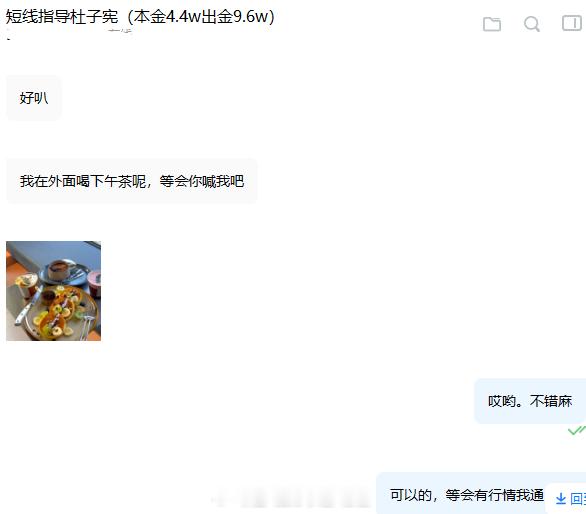 这行情一上一下的，总是与我理想进场点擦肩而过，这给杜兄弟等着急了但是兄弟姐妹们别