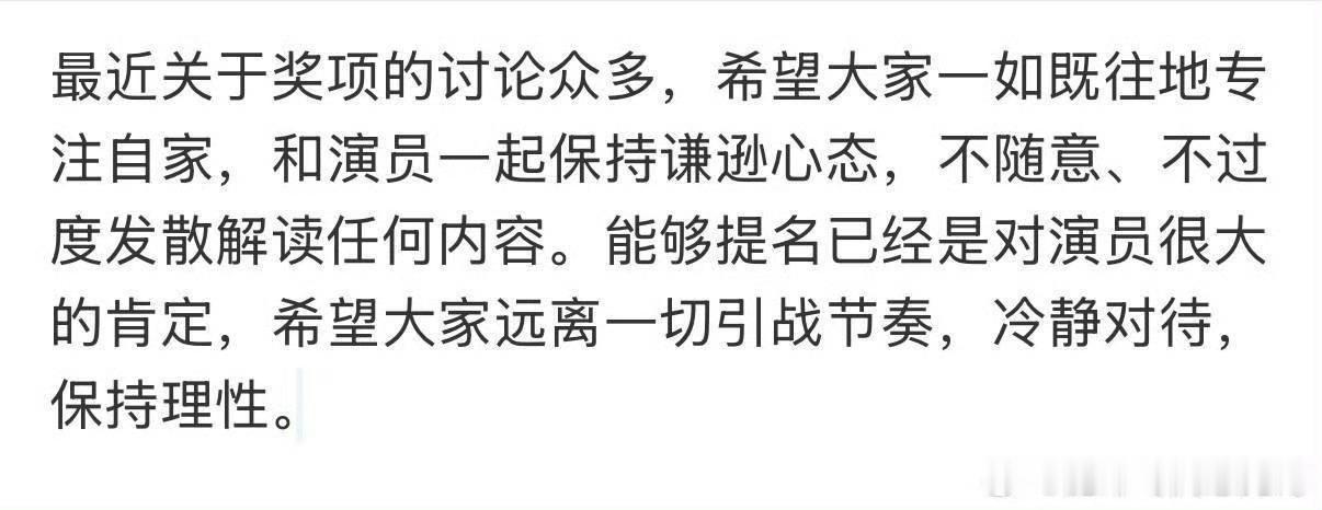 理应如此 