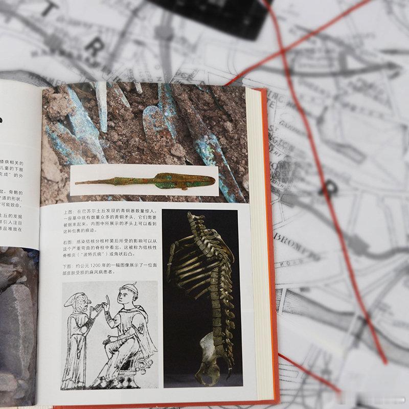知書club 新书介绍丨如果你是15000年前的狩猎采集者，正面临一个选择——继