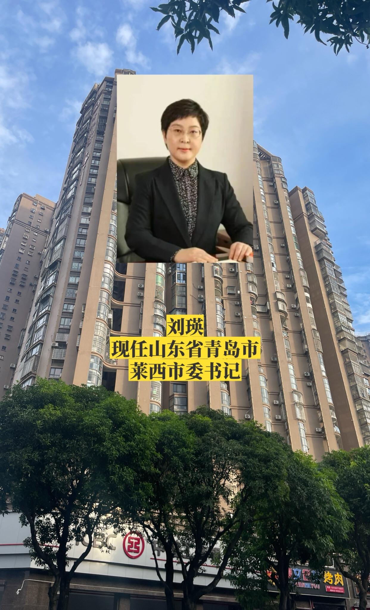 山东青岛市各区县书记。